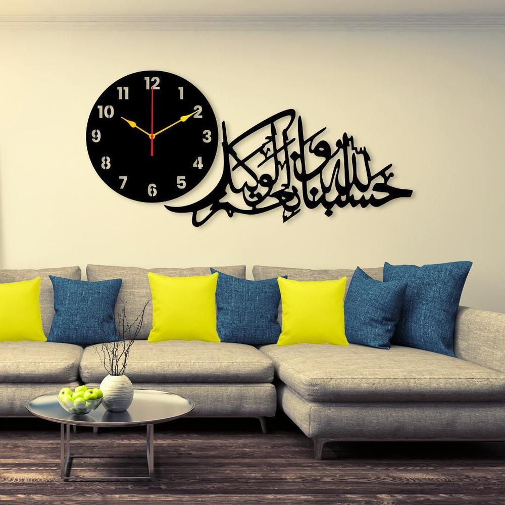 Calligraphy Art MDF Wall Clock