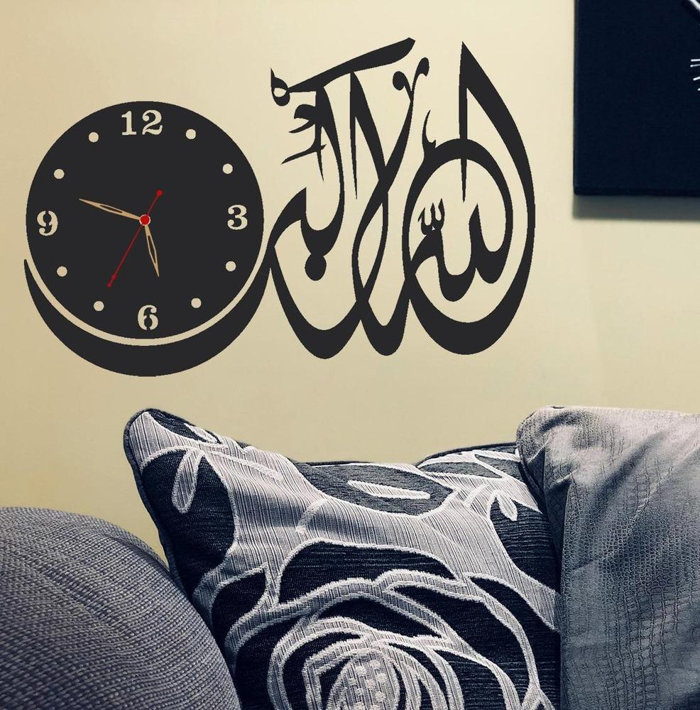 Calligraphy Art MDF Wall Clock